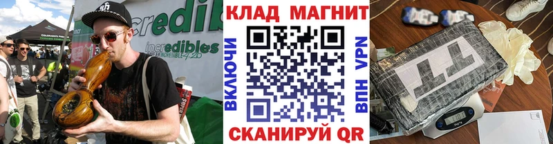 Все наркотики Арамиль Бошки Шишки  Альфа ПВП  Гашиш  Мефедрон 