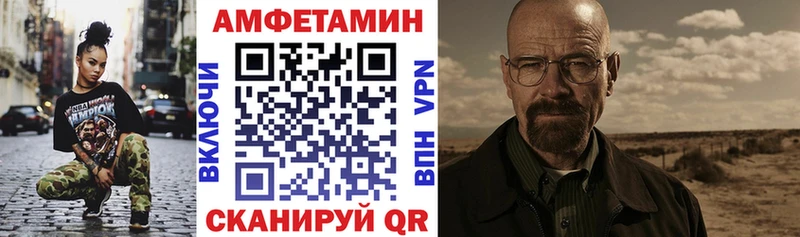 АМФЕТАМИН 97% Арамиль