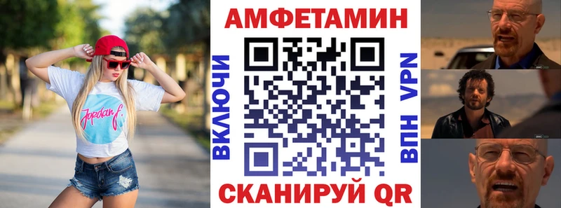дарнет шоп  ОМГ ОМГ ONION  Амфетамин 98%  Арамиль 