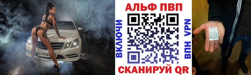 Alpha-PVP СК КРИС  закладки  Арамиль 