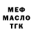 Бутират BDO Natalka Natali