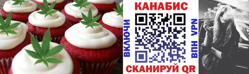 Canna-Cookies марихуана  Арамиль 