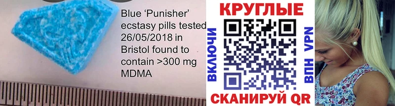 mega ссылки  Арамиль  Ecstasy 99% 