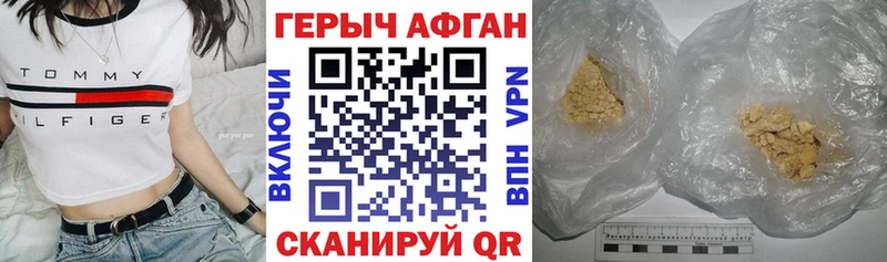ГЕРОИН гречка Арамиль