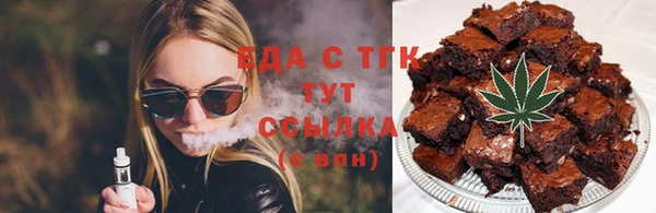 спайс Алексин