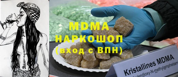 спайс Алексин