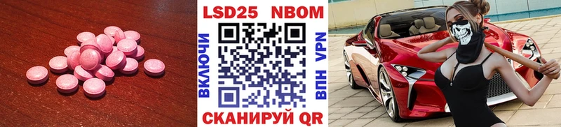 blacksprut Арамиль Лсд 25 экстази кислота