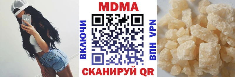 MDMA молли  Арамиль 