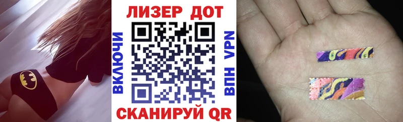 Марки NBOMe 1500мкг  Арамиль 