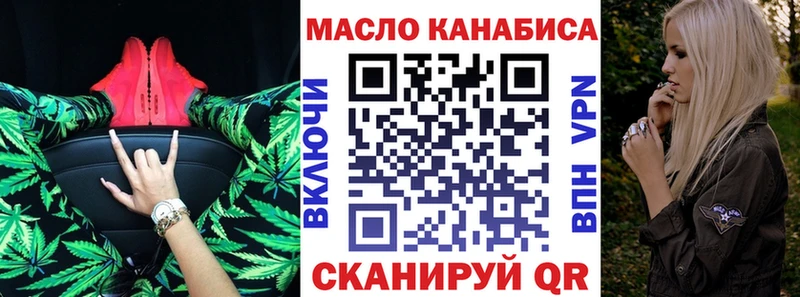 ТГК жижа  даркнет сайт  Арамиль 